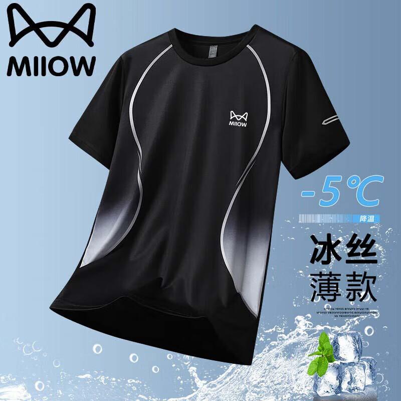 MaoRen Men s Summer Ice-Feel Quick-Dry Sports T-Shirt M