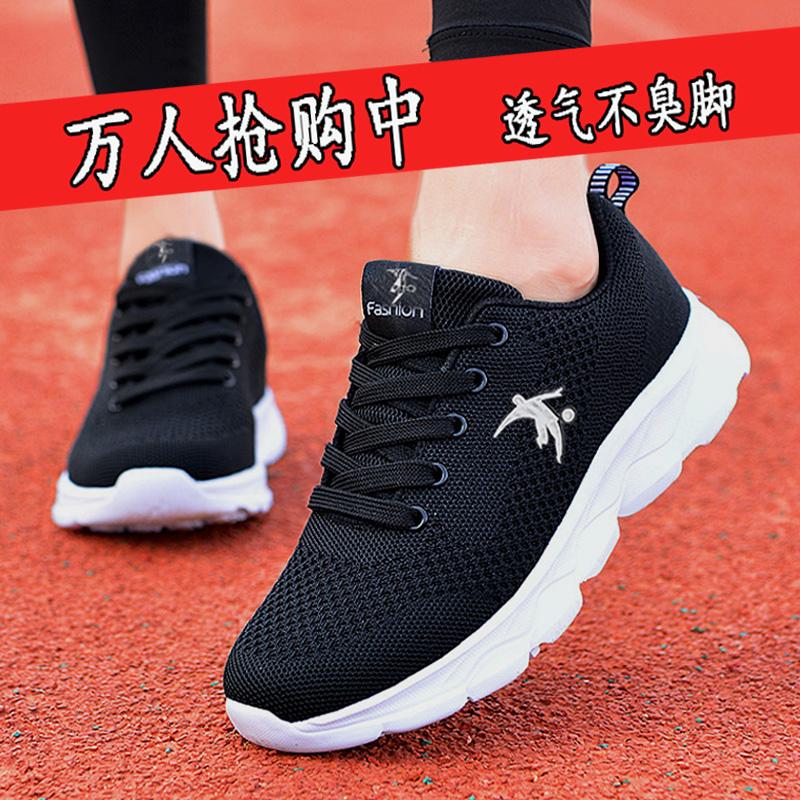 Joni Dan shoes lightweight running shoes spring and autumn new mesh breathable running shoes lightweight shock absorption travel casual shoes