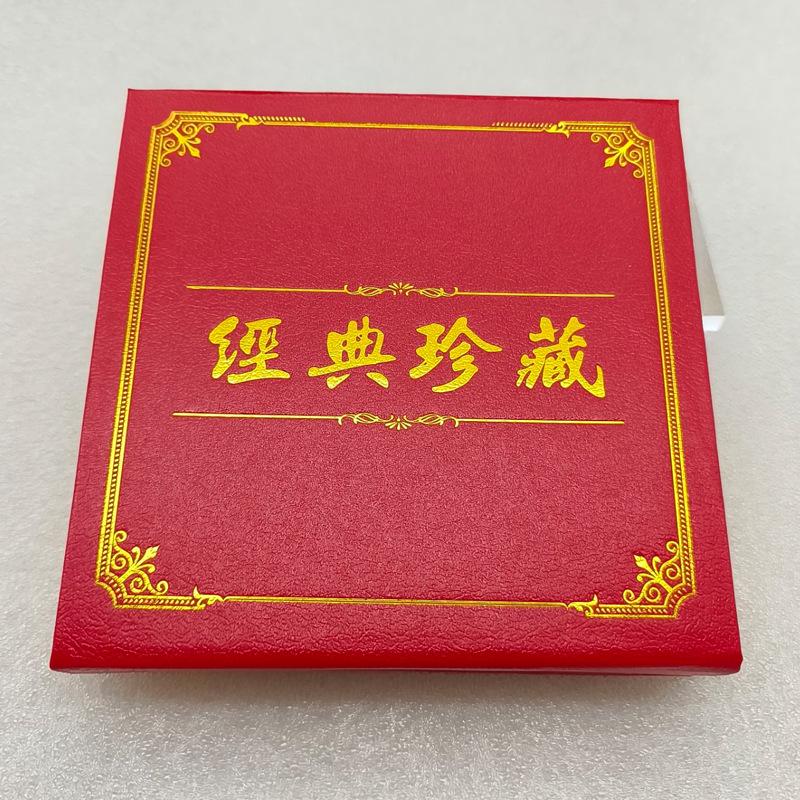 Red gift box set of national treasure panda coins, colorful panda commemorative medals, and a casual gift of panda coins 40*1.5mm