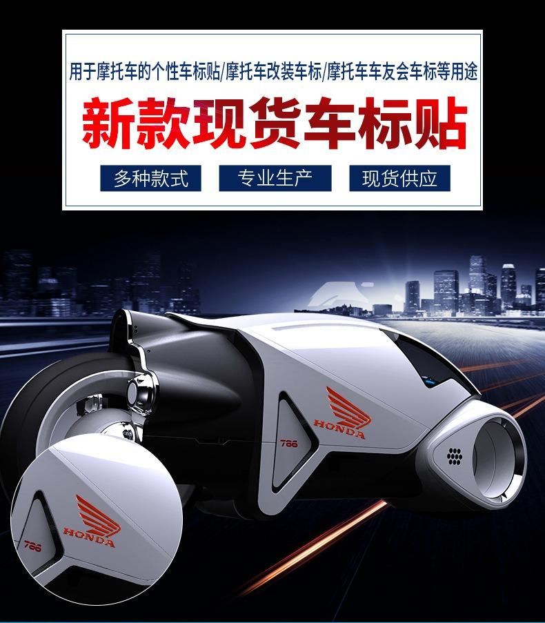 3D Metal Motorcycle Styling Creative Stickers Waterproof Decals For Honda Civic FIT Accord Prelude CRV 5th City CRZ CRX Jazz HRV