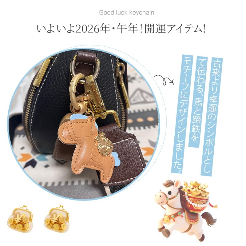 Naibiro Pferd und Hufeisen Schlüsselanhänger Glücksbringender Pferd und Hufeisen Schlüsselanhänger