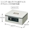 Kokuyo (KOKUYO) CB-11M Handbag Safe with Dial A4 Gray