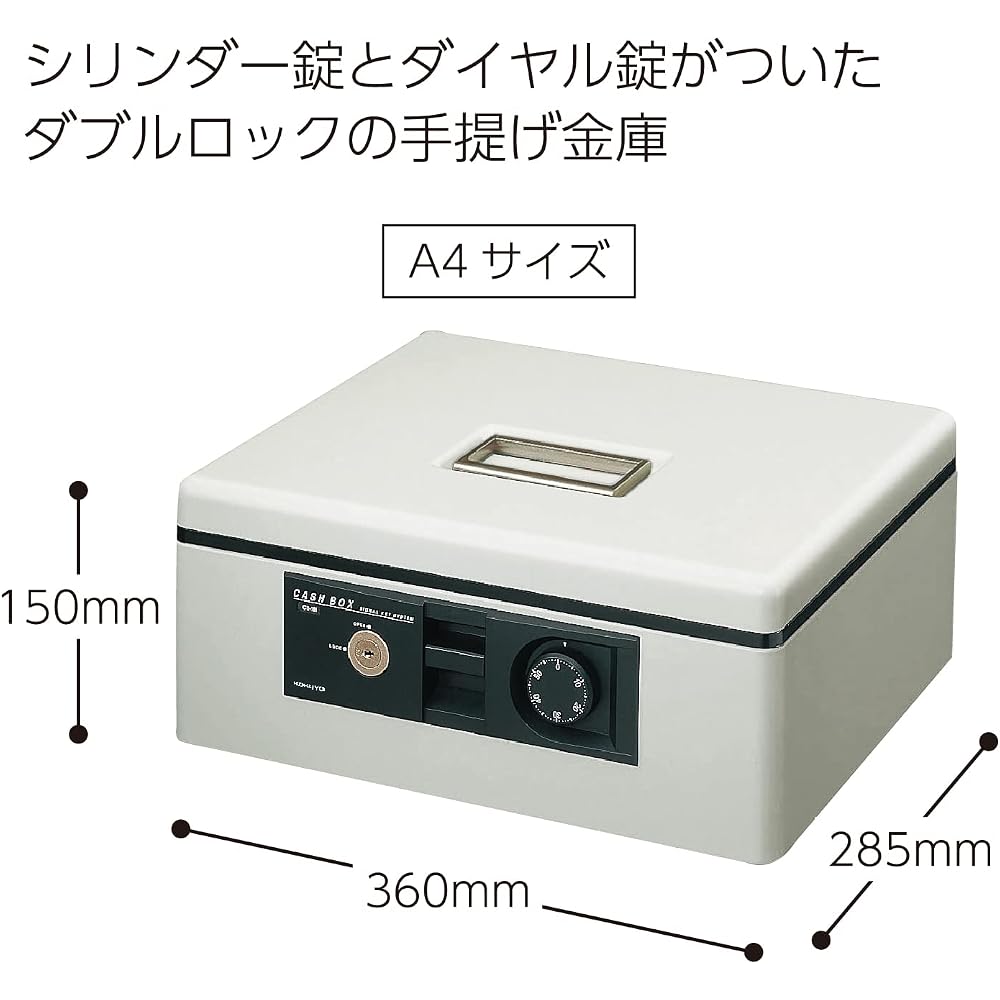 Kokuyo (KOKUYO) CB-11M Handbag Safe with Dial A4 Gray