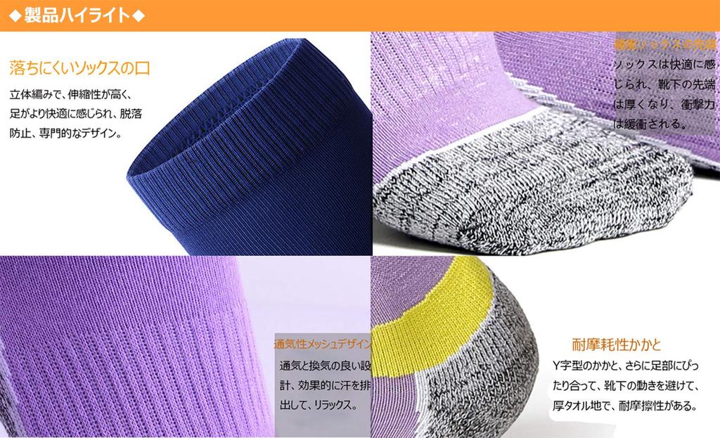 TENOCEE Hiking and Winter Pink and and Outdoor Socks for Trekking and 2 Pairs and 2 Red Socks, Snowboarding, Skiing, More, Sports, Purple, Men's