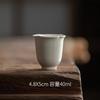 Hand‑Crafted Plant‑Ash Glaze Ceramic Master Cup, Japanese‑Style Retro Thin‑Walled Aroma‑Sniffing Cup for Kung Fu Tea Set