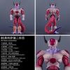 36CM Anime Dragon Ball Frieza Figure Action Second Form Collection Model Toys Gifts Z GK PVC Round Sensory Durable Elastic Compression Bouncy