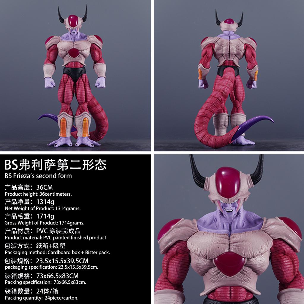 36CM Anime Dragon Ball Frieza Figure Action Second Form Collection Model Toys Gifts Z GK PVC Round Sensory Durable Elastic Compression Bouncy