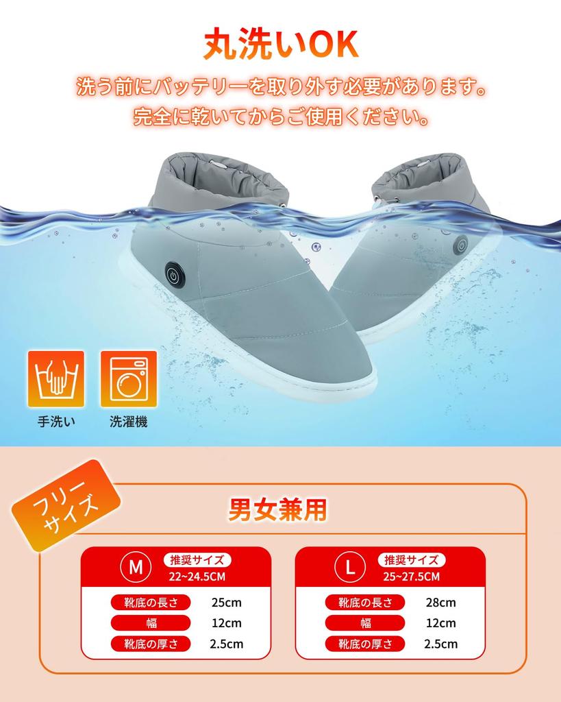 Bezprzewodowe Elektryczne Kapcie 2 x 8000mAh Ogrzewają się w 3 Nowe dla Stóp Wygodne dla 3 Temperatury Wyprodukowane w Japonii Ciepłe i Nakładki na Stopy Japońskie Zimno