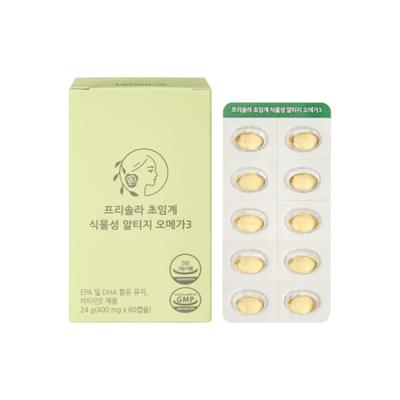 Pharmacist-designed Freesolar Supercritical Vegetable Altige Omega-3 Purity 85% Pregnancy DHA Mini Soft Capsule