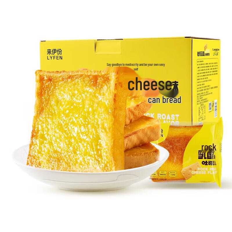 Laiyifen Assorted Breakfast & Snack Pastries