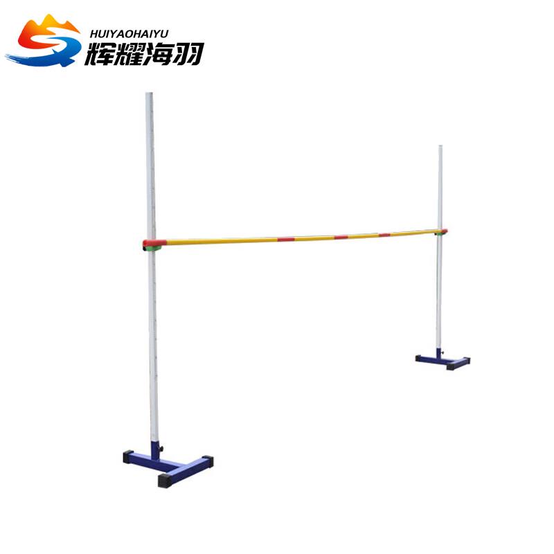 

Huiyao Mobile Aluminum Alloy High Jump Stand