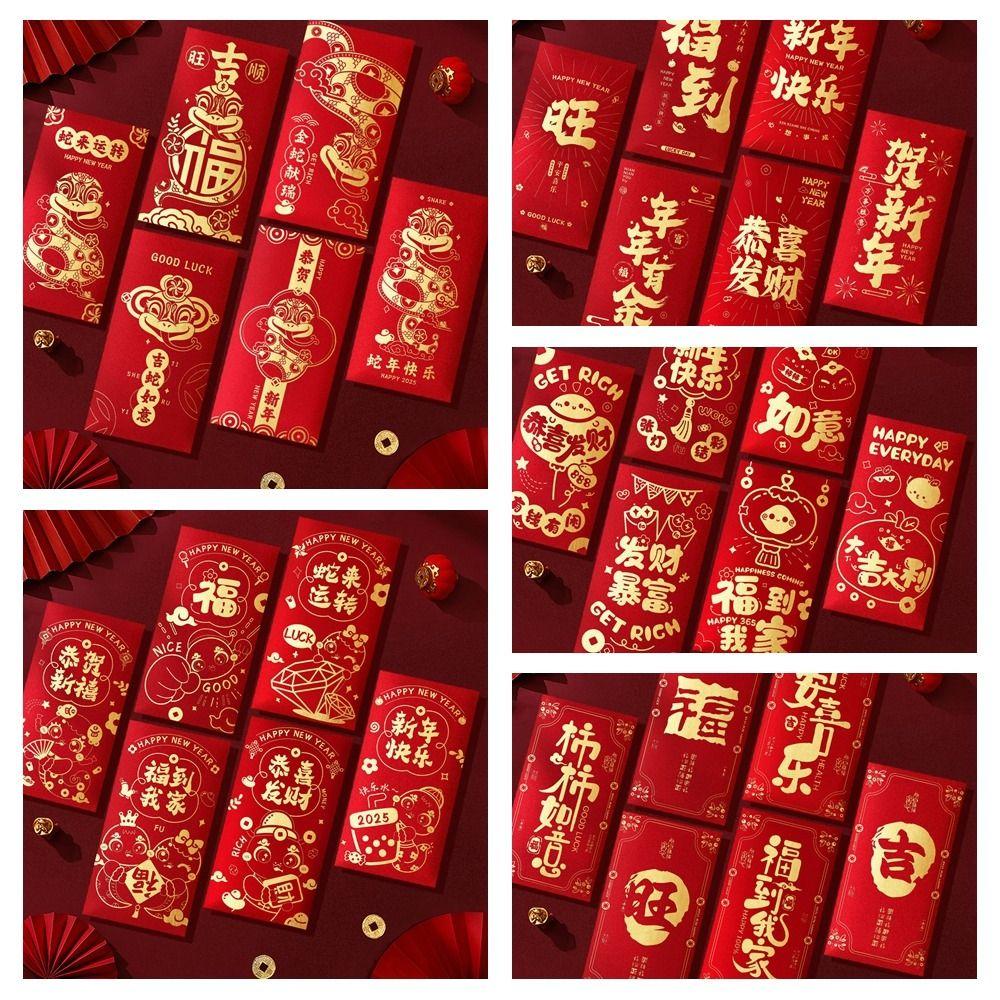 6pcs Chinese Style Snake Year Red Envelopes Blessing Red Packets Gifts  Wedding Birthday