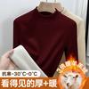 Fleece Thickened Semi-turtleneck Wool Bottoming Shirt Women's Autumn and Winter with Lamb Wool Warm Clothes Integrated Fleece Warm Fleece Top