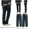Edwin E403 Regular Straight Denim Made in Jeans, Pants, Japan, Men's, Blue-Green