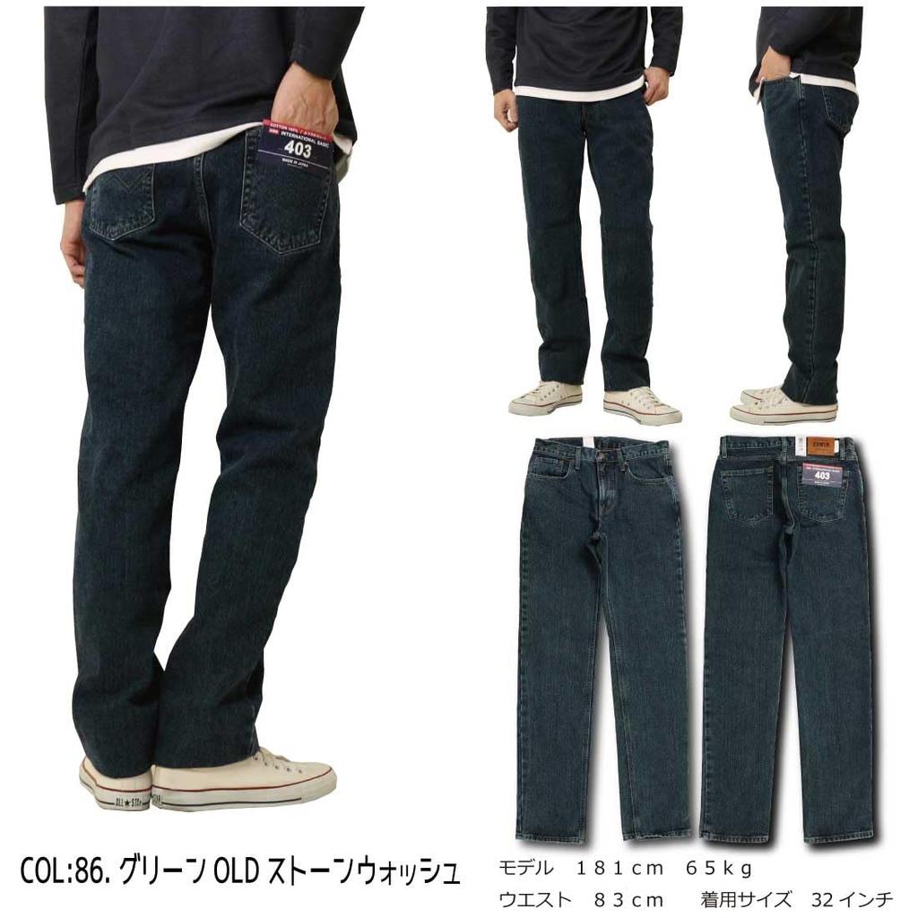 Edwin E403 Regular Straight Denim Made in Jeans, Pants, Japan, Men's, Blue-Green