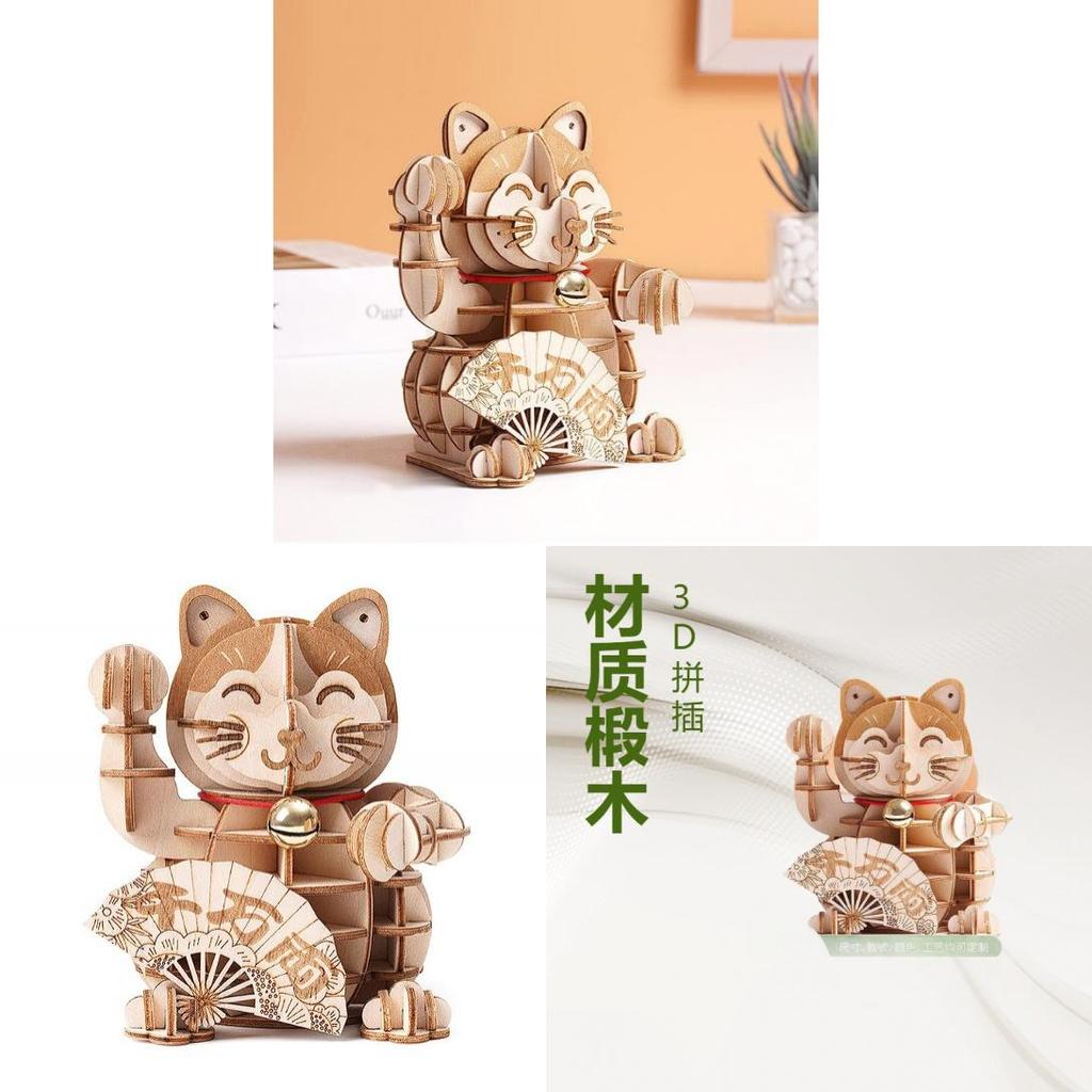 Wooden Lucky Cat 3d Puzzle Model For New Year Decor And Gift For Kids And Adults