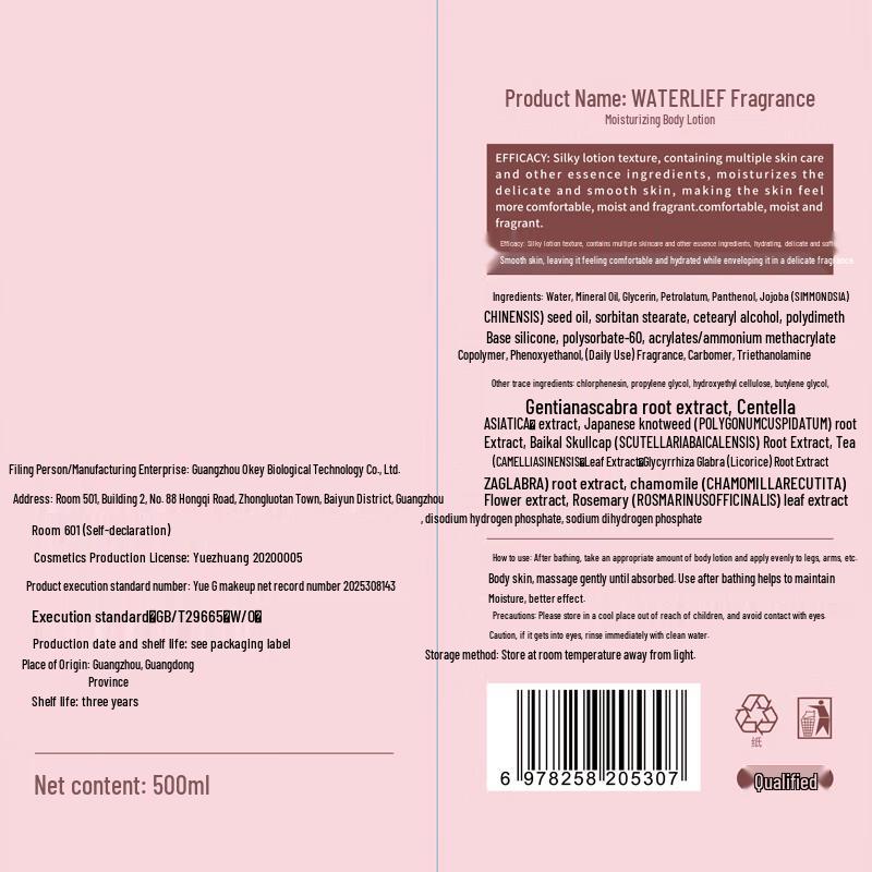 WATER LIEF Fragrance Hydrating Body Lotion