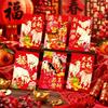 6PCS/Set Lucky Red Envelopes Gold Foil Design 2027 Luck Money Bag  Year of The Sheep