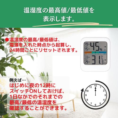 HATUSOKU Digital Thermometer/Hygrometer, Maximum/Minimum Temperature and Humidity Display, Palm-Sized, Hanging Stand, Magnet, ON03