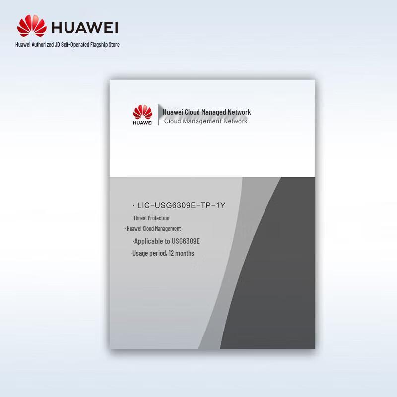 

Huawei USG6309E Firewall Threat Protection License
