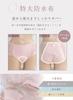 Lace Waterproof Sanitary Extra Wide Menstrual Panties 1 [PANSELINA] Shorts, Cotton, Guard, Leak-Proof, High-Rise, (XL, Black, Pair)