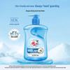 Diao Brand Sea Salt Antibacterial Hand Soap
