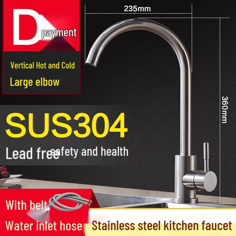 

304 Stainless Steel Wall-Mounted Kitchen Faucet