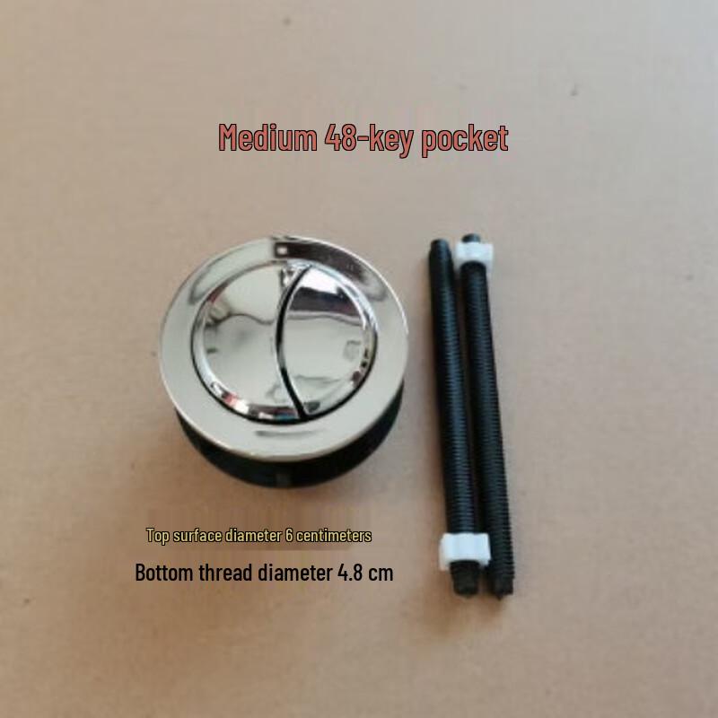 Meipai Toilet Tank Dual Flush Button