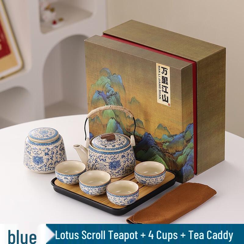 Elegant Chinese Ceramic Tea Set Gift Box