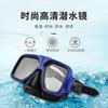 New Diving Goggles with High-definition Vision, Large Frame Swimming and Diving Mask Glasses, Professional Diving Training Glasses