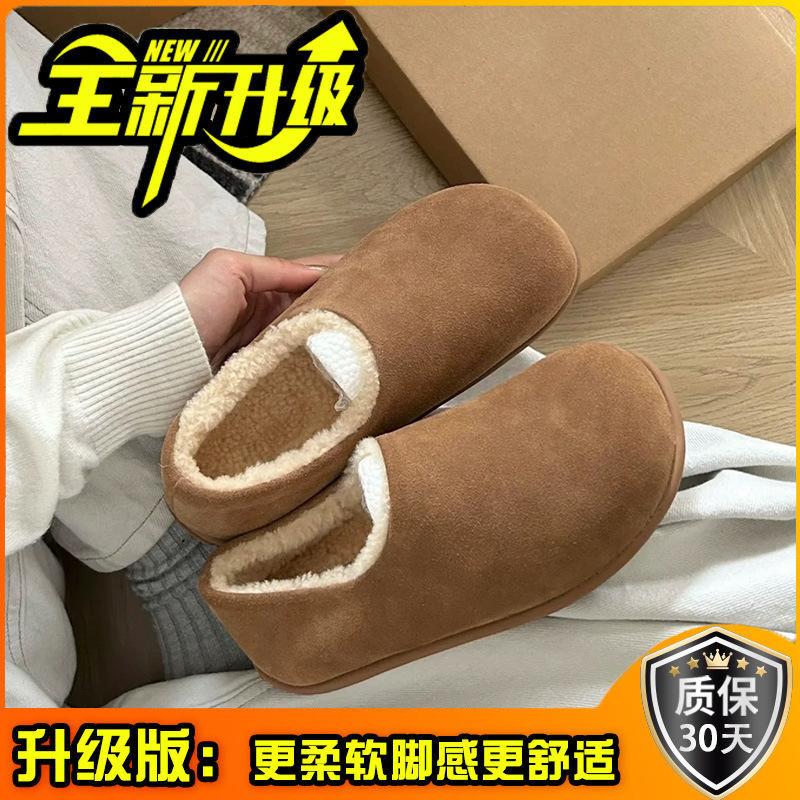 Flat-bottomed bag head, hairy half slippers, women wear one-pedal shoes, velvet cotton shoes