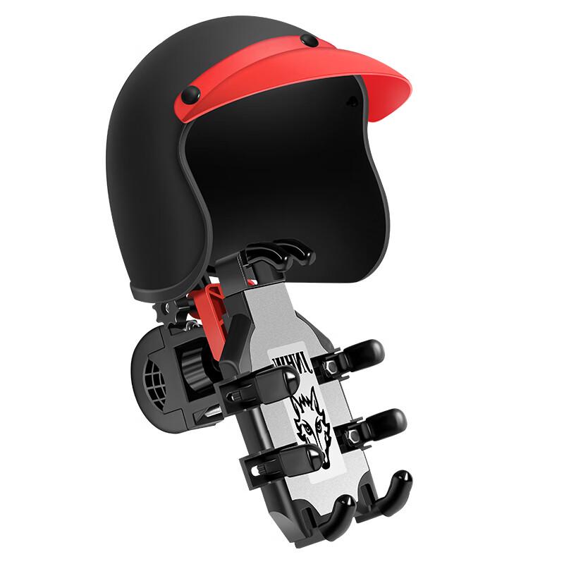 Motorrad Fahrrad Handyhalter mit Sonnenschutz