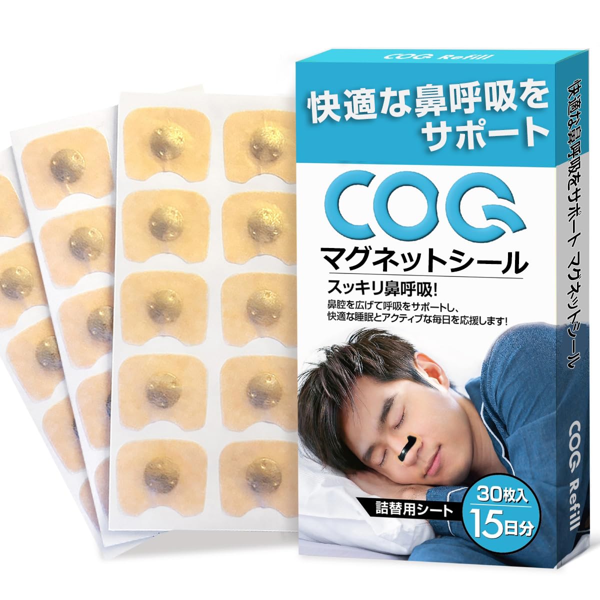 

by a sleep COQ Магнитный расширитель носа, носовой дилататор, носовое дыхание, носовая ноздря, сон, магнит, 15 дней [под наблюдением эксперта] полоска, средство от храпа, чёрный