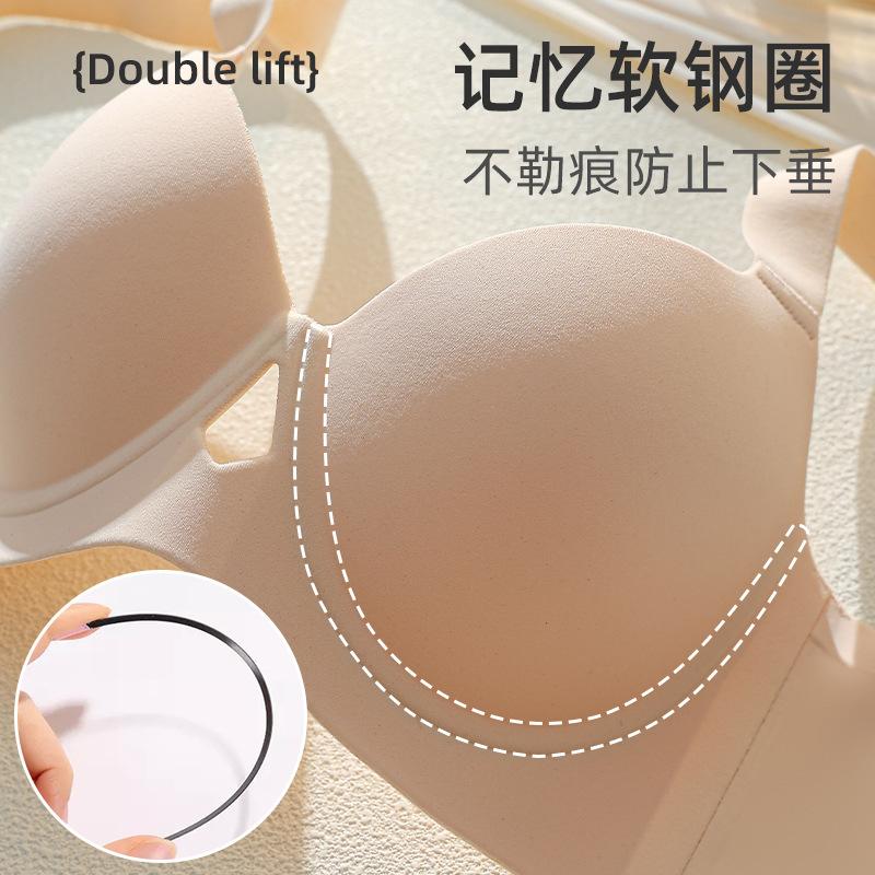 Thin seamless naked feeling large chest display adjustment type anti-sagging lift closed breast bra cover