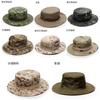 Outdoor camouflage bucket hat men's fishing hat mountaineering visor hat round edge hat python hat