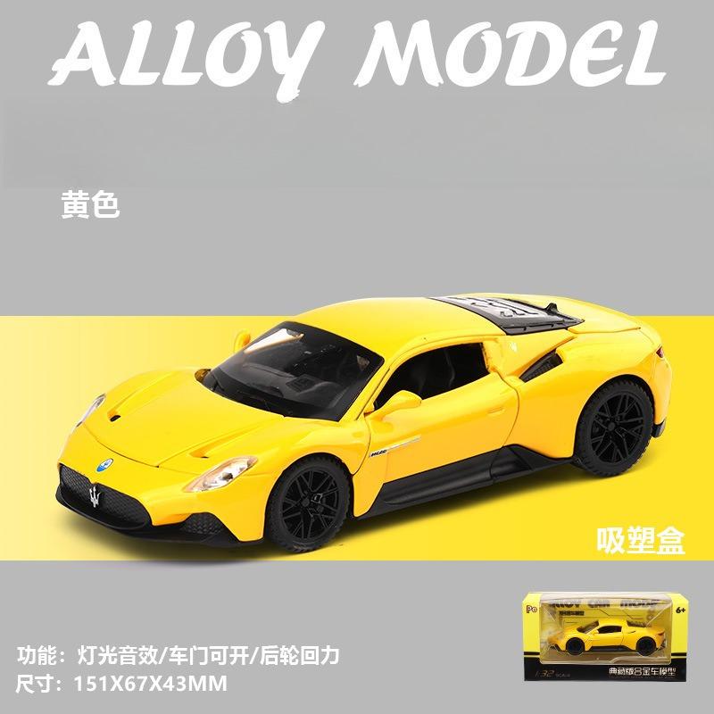 1:32 Alloy Car Simulation Super Sports Car Boys Gift Boutique Model Ornament Toy Car Cross-border