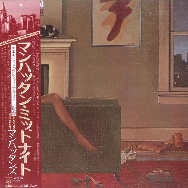 

LP Record MANHATTANS After Midnight 25AP1885 CBS SONY 1980 Japan SoulFunk