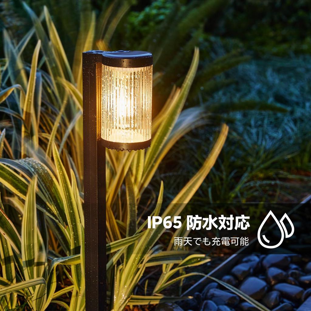 Letmy Solar Garden Set of Solar Outdoor IP65 Warm White LED Pathway High Automatic Suitable for Parking and Made of Black Lights, 4, Lights,