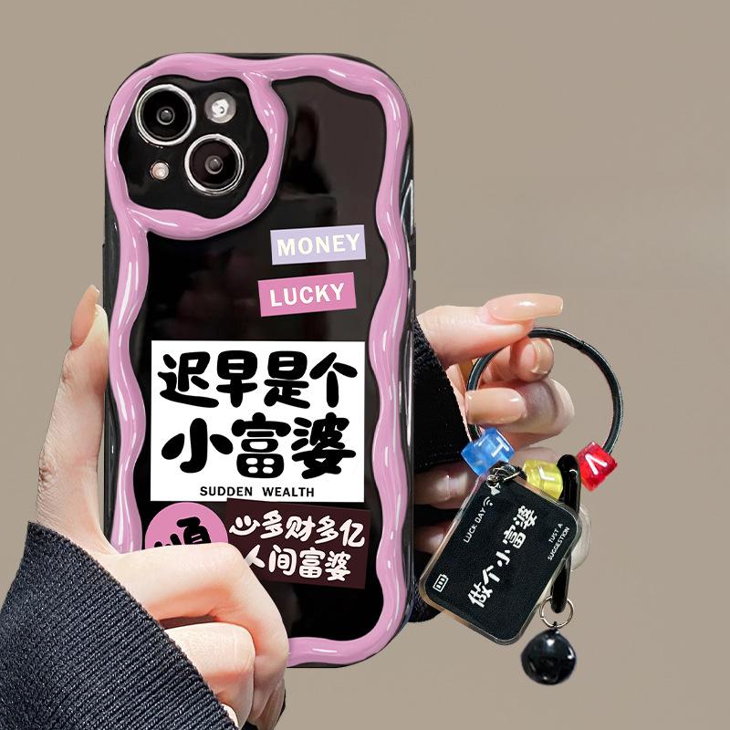 Applicable To Apple 14promax Mobile Phone Case New IPhone 13 Is Sooner or Later A Rich Woman Pendant 11/12 Silicone