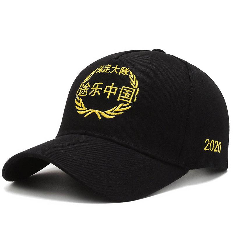 Personal custom baseball cap cap cap various car logo hats special edition custom sample