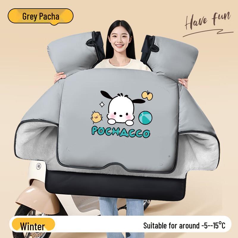 Jia ao Electric Scooter Windproof Apron