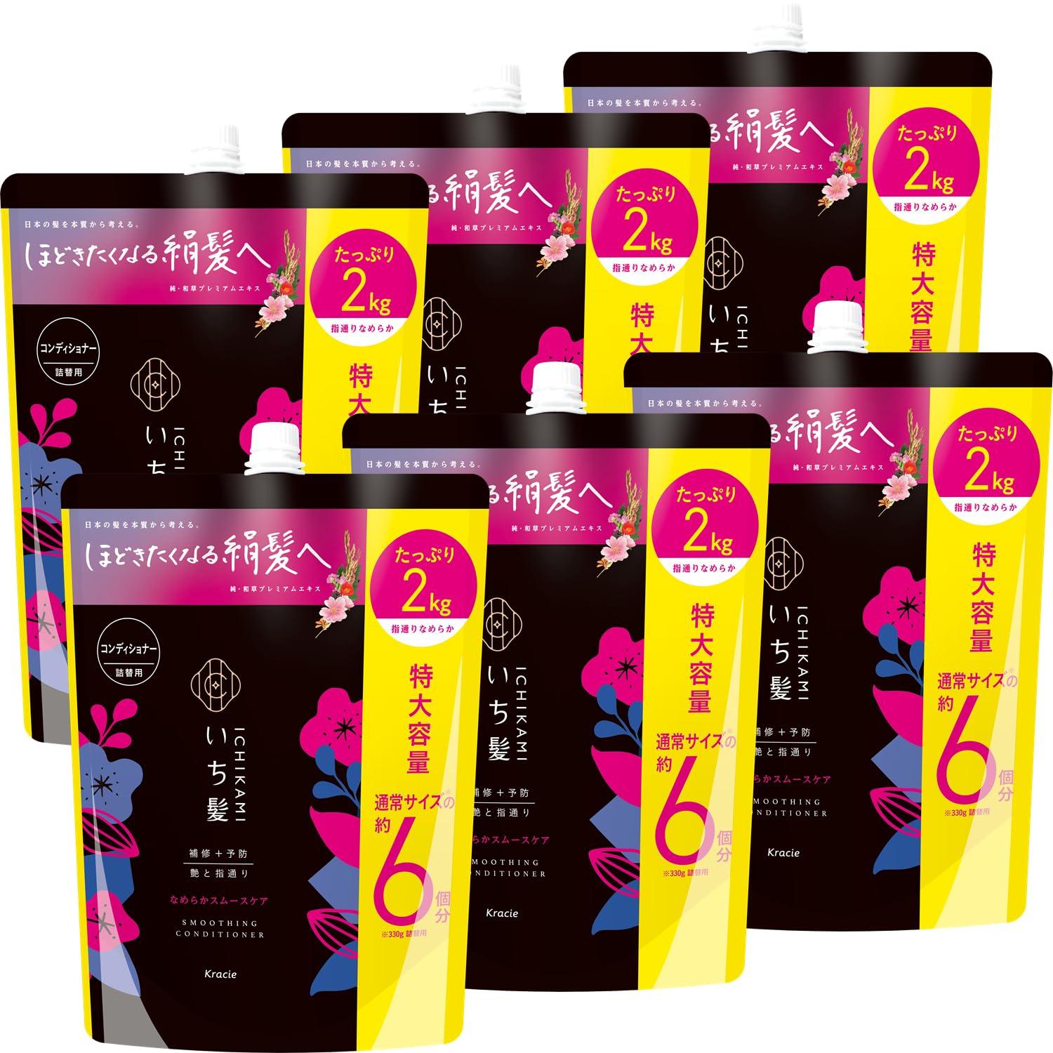 

Ichikami Кондиционер для гладкости волос Запасной блок Большой объем 2000 г Продается кейс Уход за волосами Уход за поврежденными волосами Мужчины Женщины