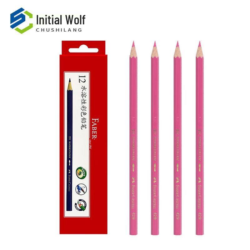 Initial Wolf Water-soluble Tactical Map Drawing Colored Pencils