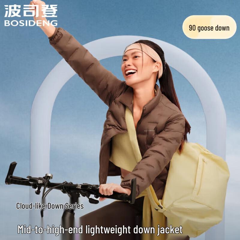 BOSIDENG B250131034 Slim-Fit Stand Collar Goose Down Jacket