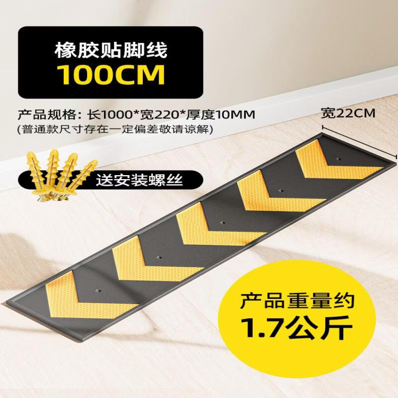 Rubber Anti-collision Wall Corner Protector Strip