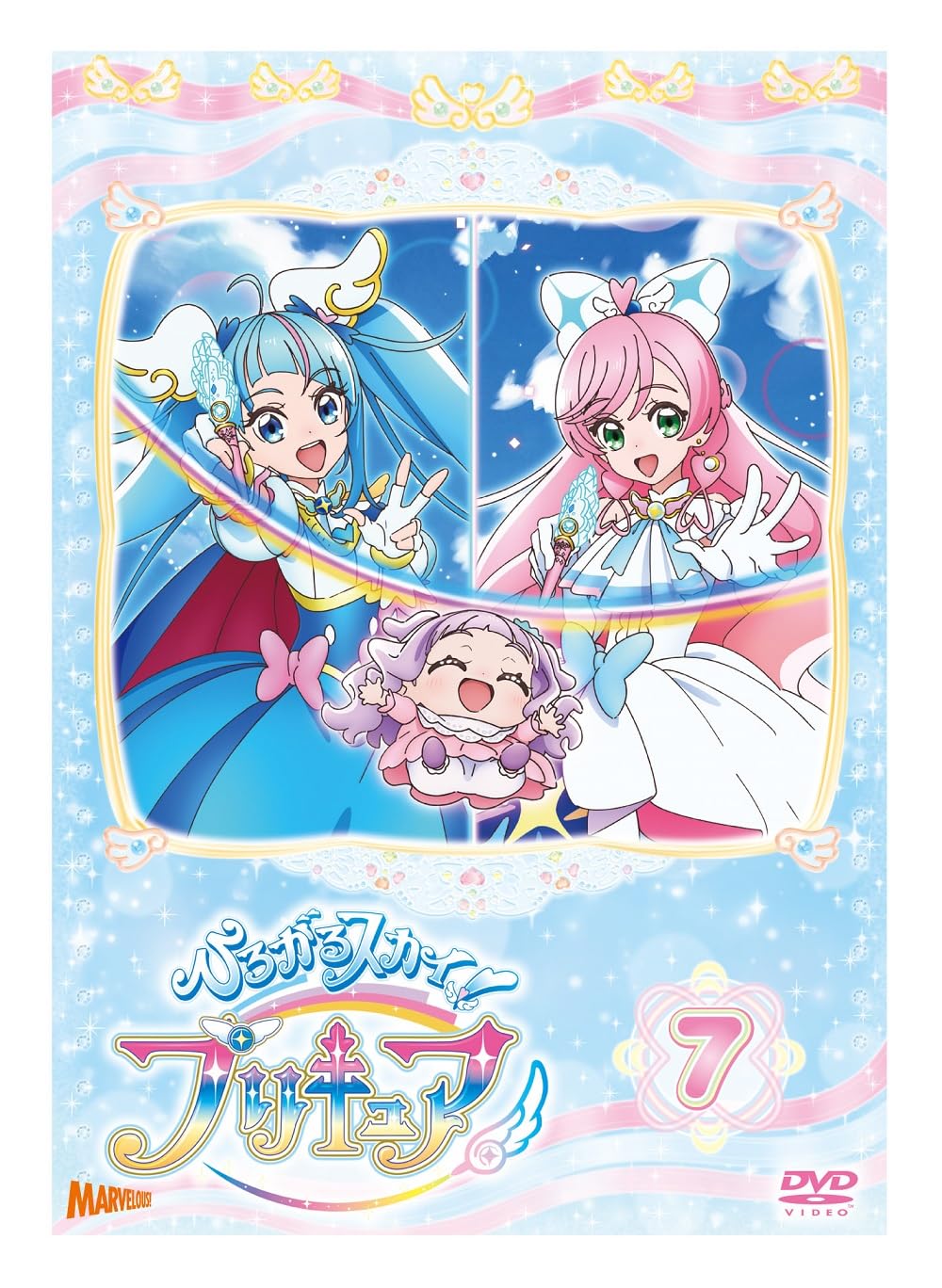 

Hirogaru Sky! PreCure vol.7 [DVD]