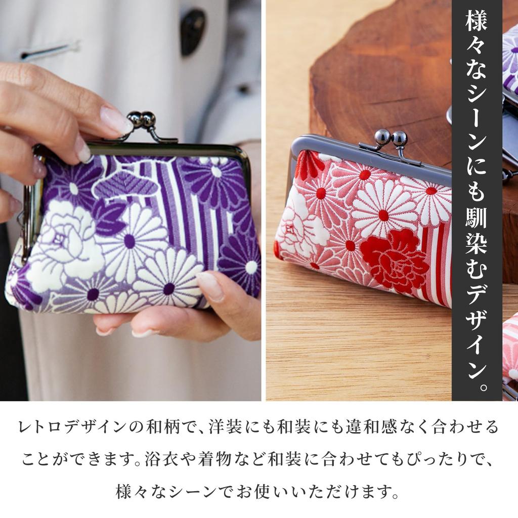 Noren Gamaguchi Purse Weave x Made in Gamaguchi Coin Card Seal Japanese Kimono Wallet/Coin (Mini Square/Puffed - Purple) 11.5 7.5cm / Japan,