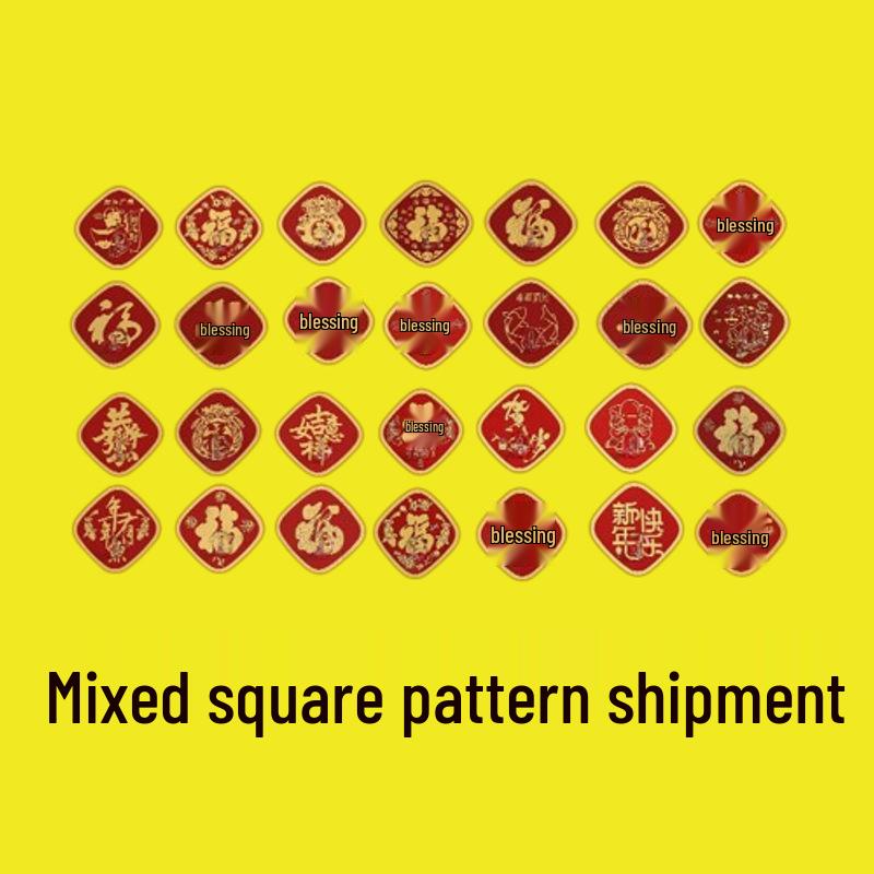 Red Festive Fu Character Adhesive Hook - Strong, No-Punch, for Hanging Chinese Knots and Lanterns No Size