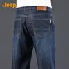 JEEP Men's Premium Tencel Blend Ice Silk Straight-Leg Jeans