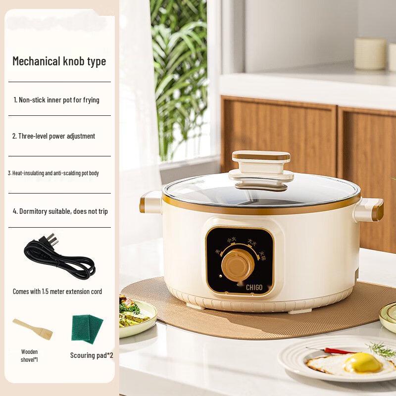 

Электрическая кастрюля ZISIZ 2.0 л